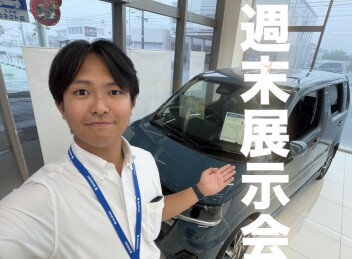 シルバーウィークはスズキの週末展示会へGO!!